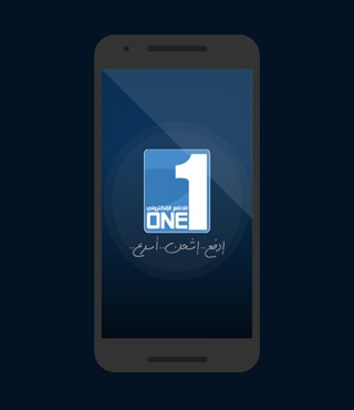 تطبيق وان للدفع الإلكتروني